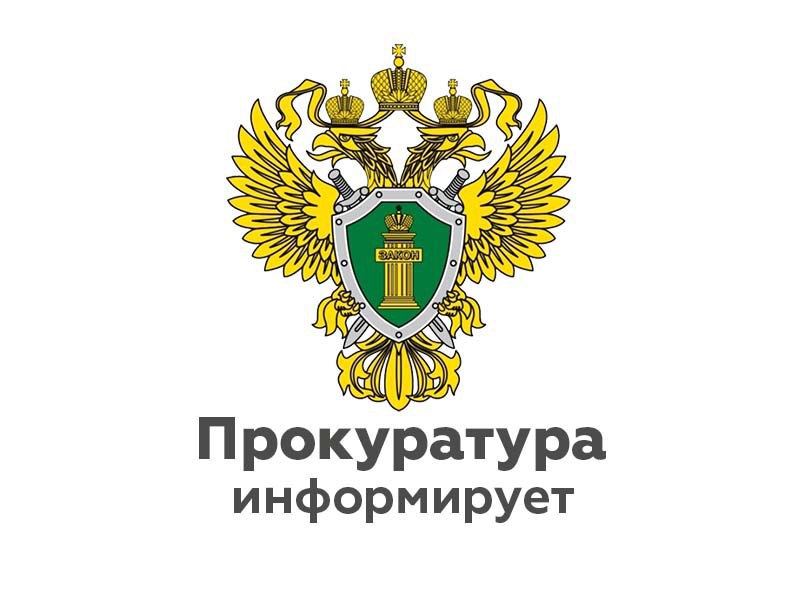 Бокситогорским городским прокурором утверждено обвинительное заключение по уголовному делу в отношении уроженца п. Вожегора Вологодской области.