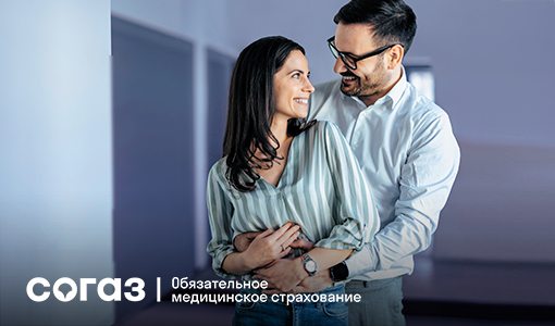 Проверка здоровья будущих мам и пап: как пройти по ОМС.
