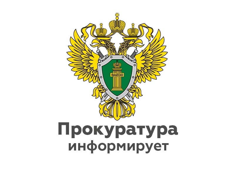 По протестам Волховстроевской транспортной прокуроры отменены противоречащие законодательству муниципальные акты.