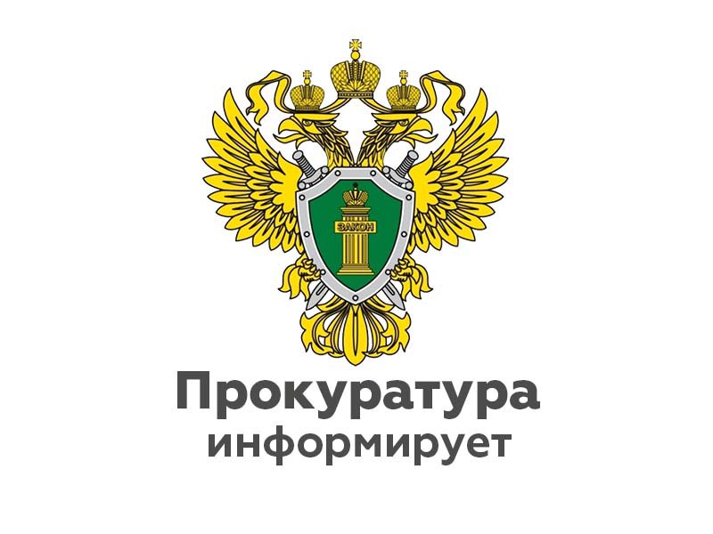 Основные права пассажиров на объектах железнодорожного транспорта.