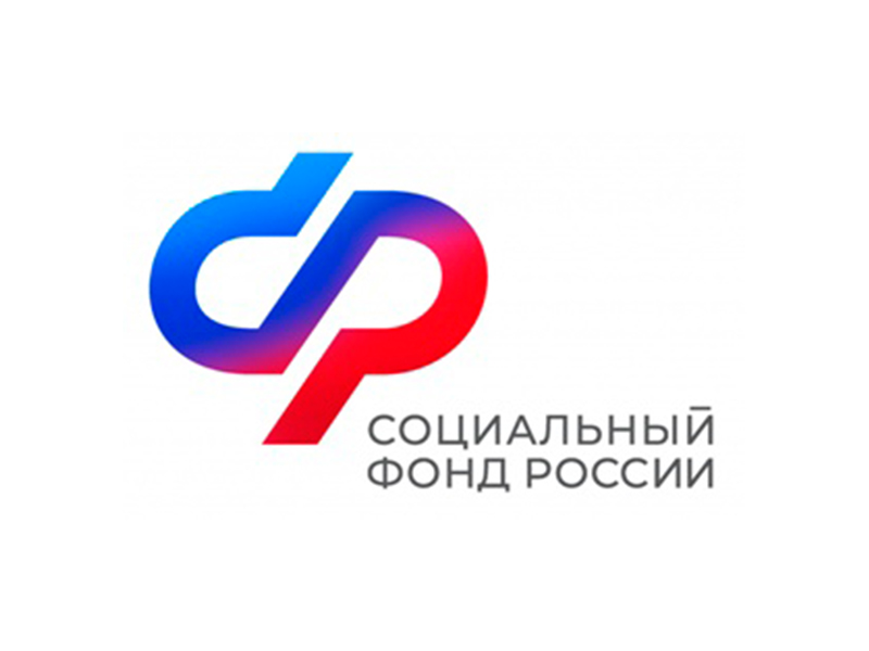 К новому году работники Отделения СФР по Санкт-Петербургу и Ленинградской области передали гуманитарную помощь участникам СВО.