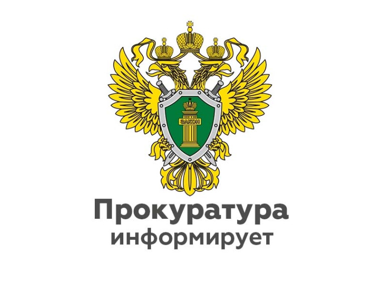 По протестам Волховстроевской транспортной прокуроры отменены противоречащие законодательству муниципальные акты. По протестам Волховстроевской транспортной прокуроры отменены противоречащие законодательству муниципальные акты.