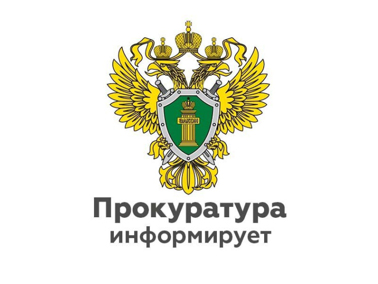 С участием прокурора рассмотрено гражданское дело по иску местно1й жительницы о взыскании компенсации морального вреда.. С участием прокурора рассмотрено гражданское дело по иску местно1й жительницы о взыскании компенсации морального вреда..